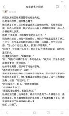 爱游戏体育app官方官网